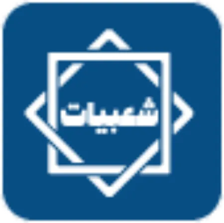 صورة لقسم شعبيات