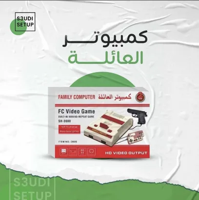 صورة كومبيوتر العائلة ( اتاري)