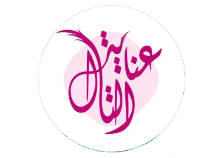 صورة البائع عناية التال لأدوات التجميل