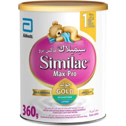 صورة سيميلاك حليب أطفال ماكس برو 