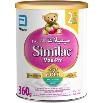 صورة سيميلاك حليب أطفال ماكس برو 