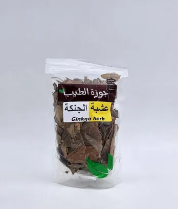 صورة عشبة الجينكا 50 جرام