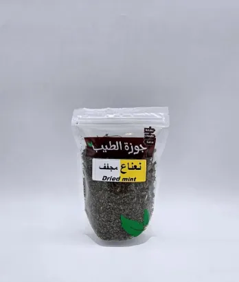 صورة نعناع مجفف 75 جرام