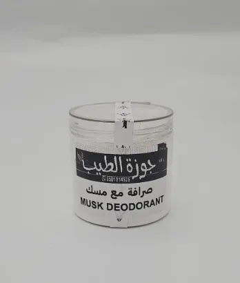 صورة صرافة مع مسك