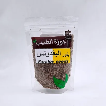 صورة بذر البقدونس 100 جرام
