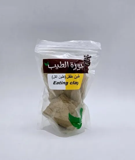 صورة طين طفل 400 جرام