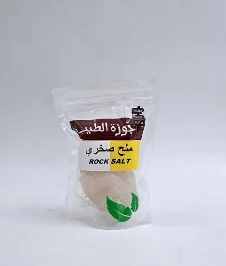 صورة ملح صخري 250 جرام