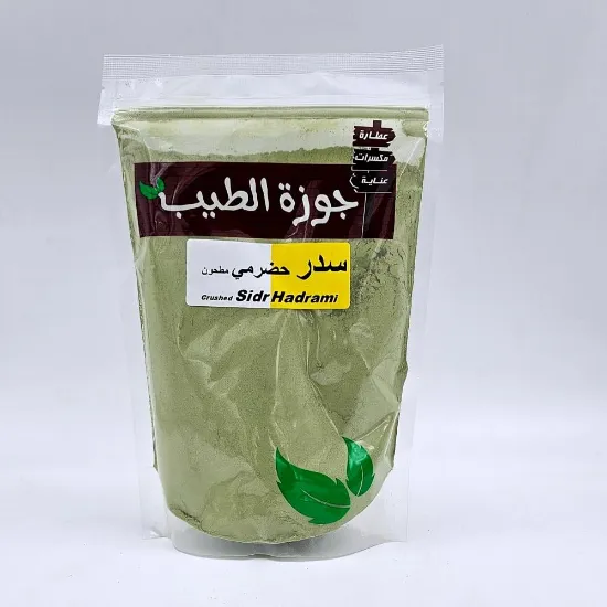 صورة سدر حضرمي 400 جرام