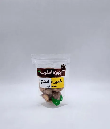 صورة خميرة الحج 100 جرام