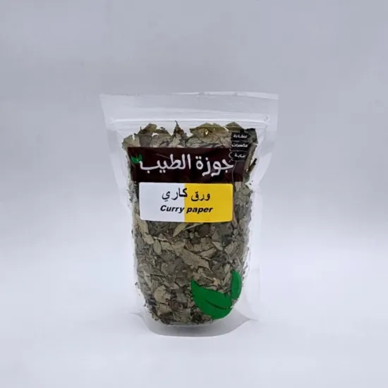 صورة ورق كاري مجفف 40 جرام-طعم الطبيعة الهندية