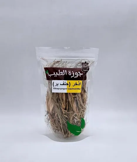 صورة اذخر ( حلف بر ) 50 جرام