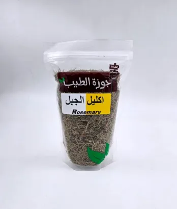 صورة اكليل الجبل 100 جرام