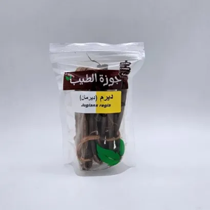صورة ديرم الطيبين 115 جرام