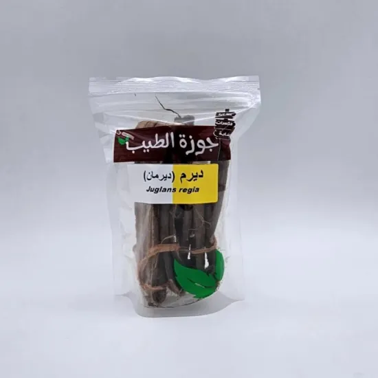صورة ديرم الطيبين 115 جرام