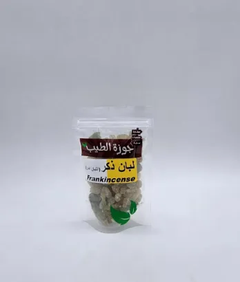 صورة لبان ذكر الاصلي