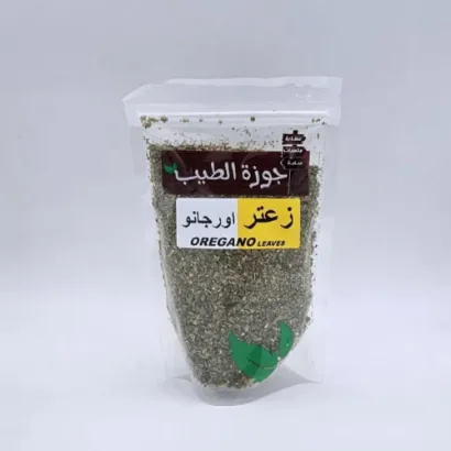 صورة اوريجانو