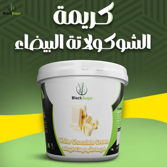 صورة كريمة الشوكولاتة البيضاء