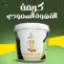 صورة كريمة قهوة سعودي