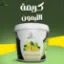 صورة كريمة الليمون